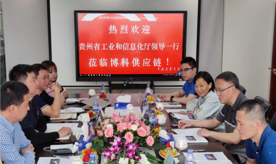 贵州工信厅金厅长一行考察EVO真人视讯供应链